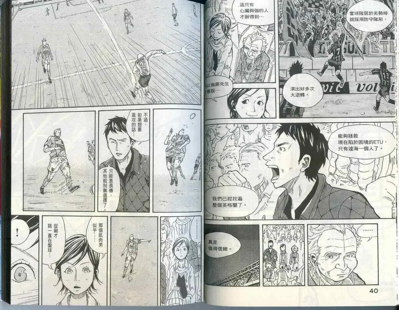 第1卷 第23页