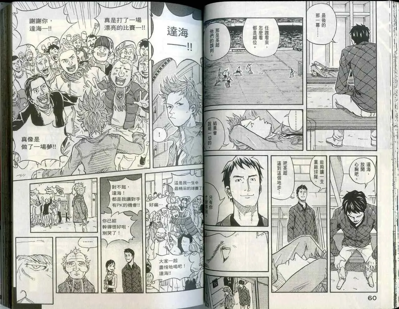 第1卷 第33页