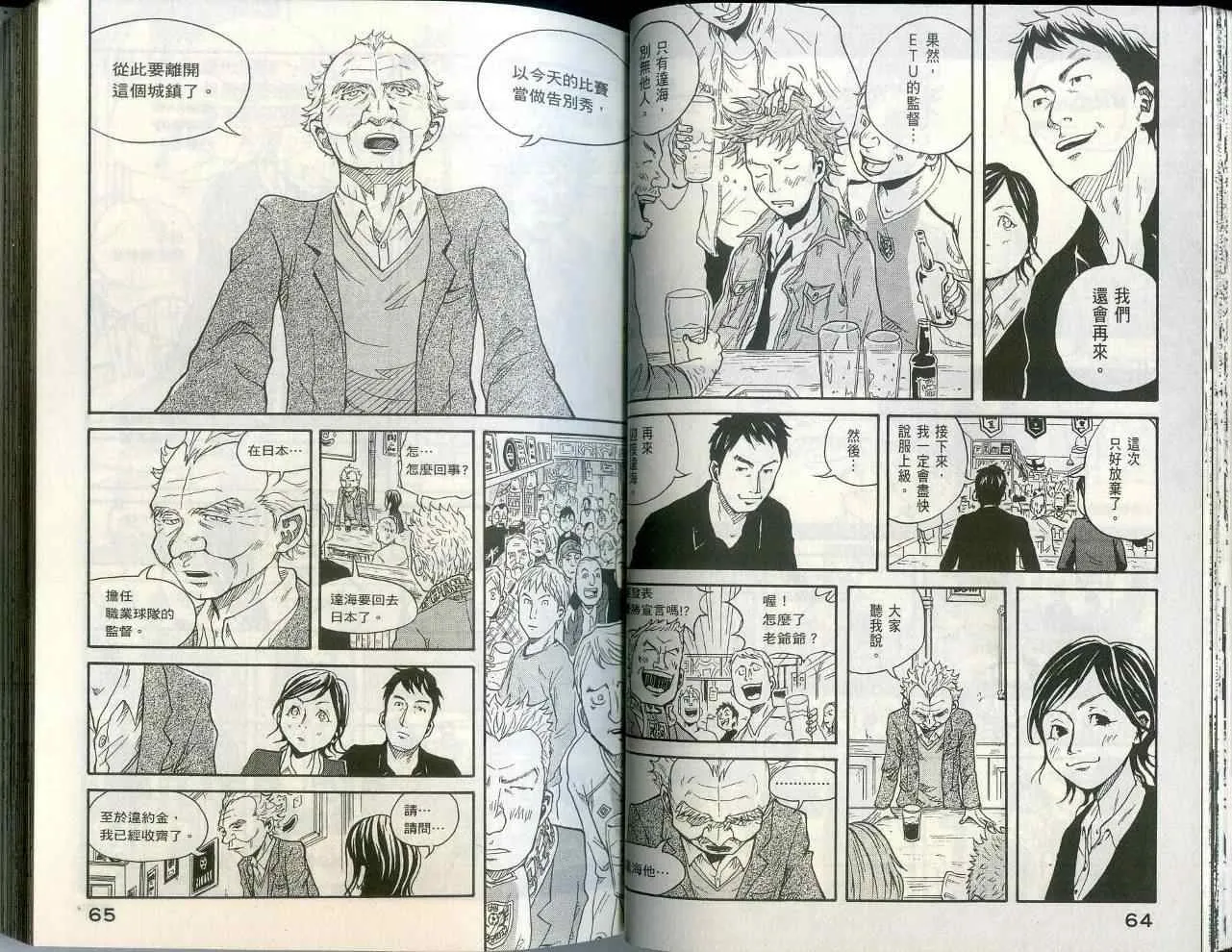 第1卷 第35页