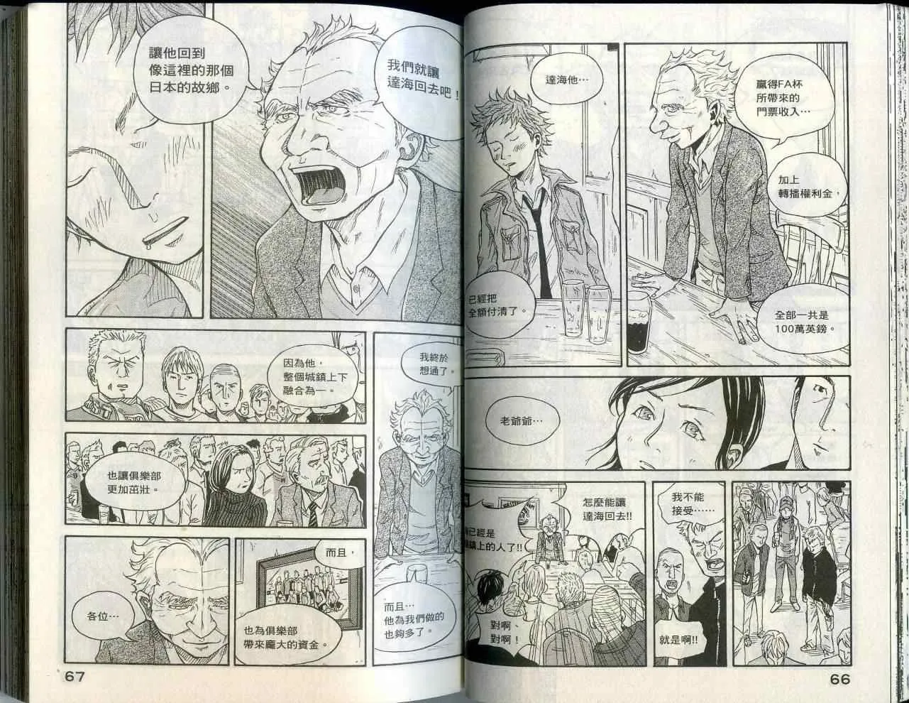 第1卷 第36页