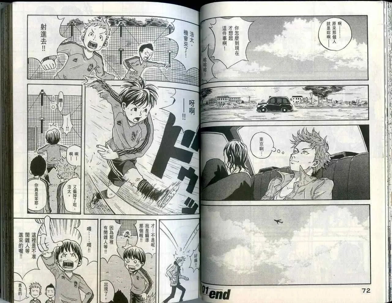 第1卷 第39页