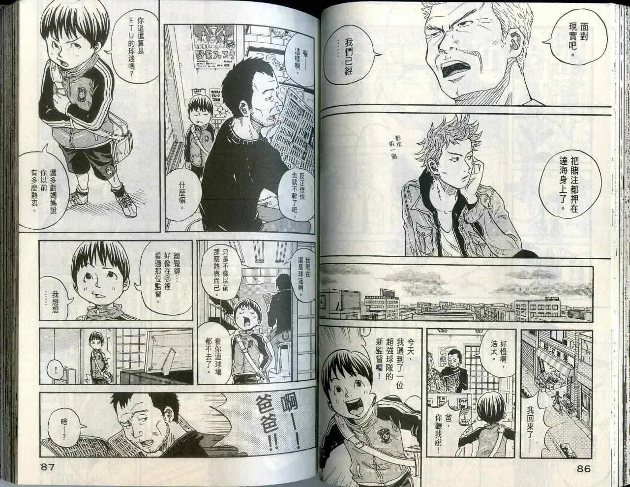 第1卷 第46页
