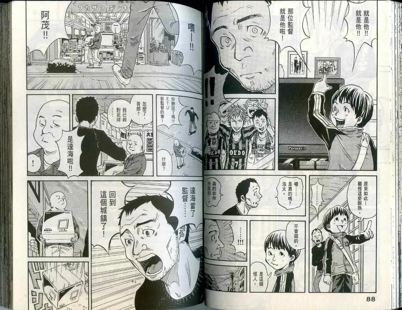 第1卷 第47页