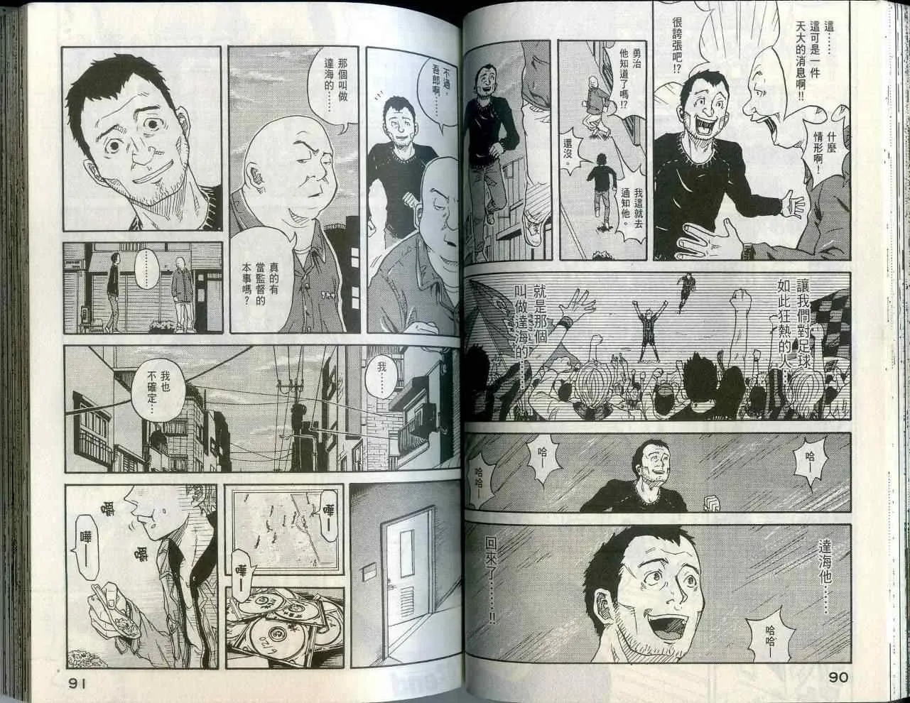 第1卷 第48页