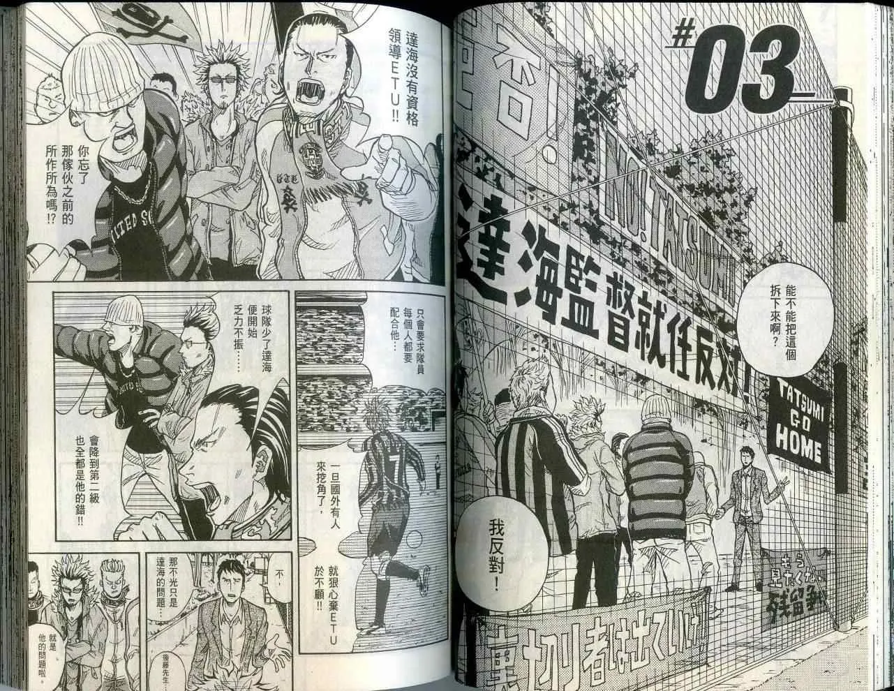 第1卷 第50页