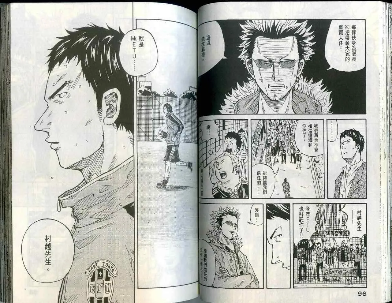 第1卷 第51页