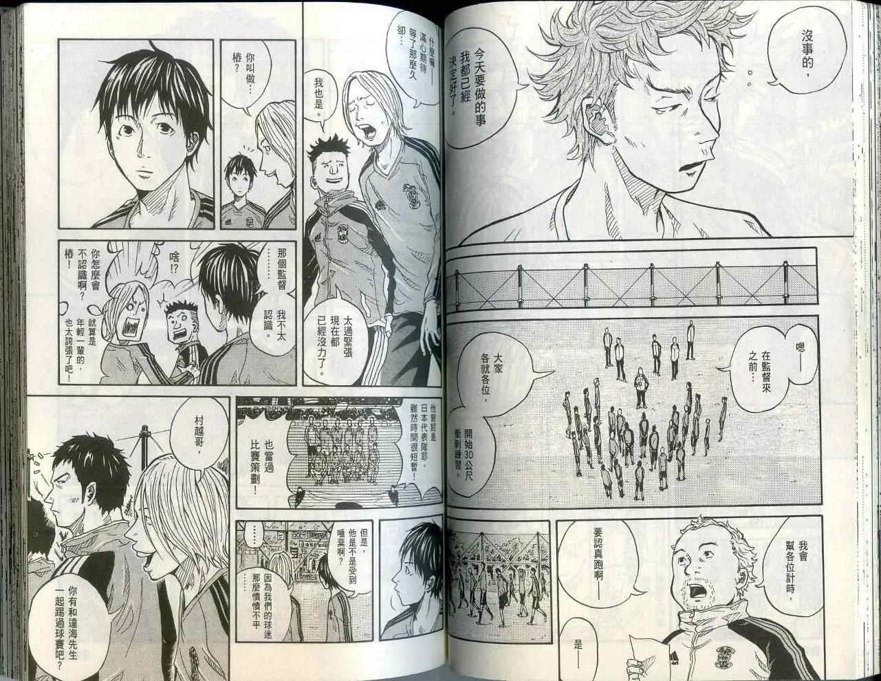 第1卷 第53页