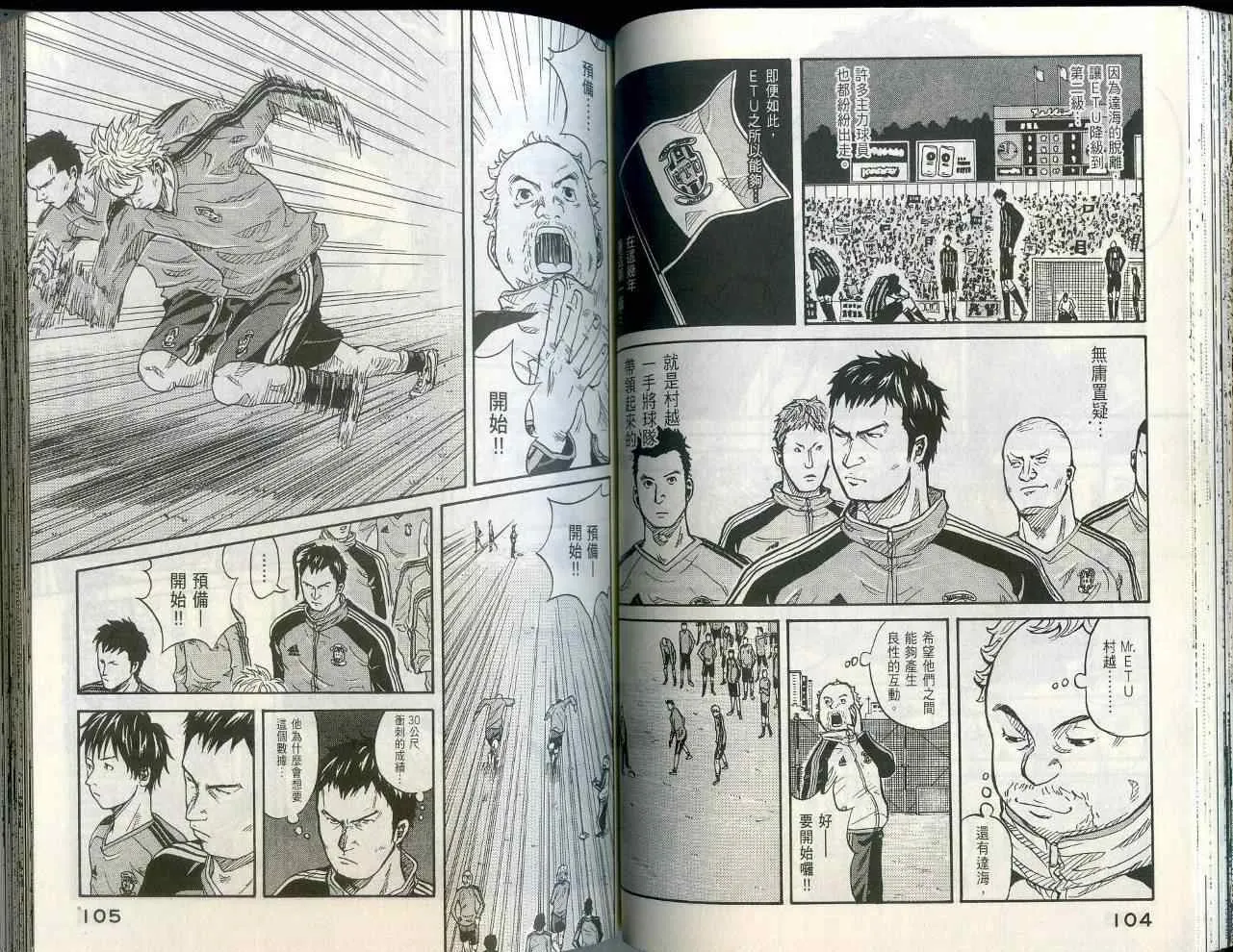 第1卷 第55页