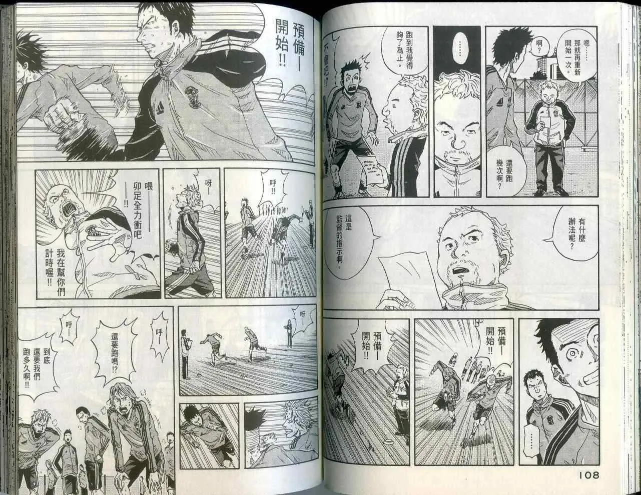 第1卷 第57页
