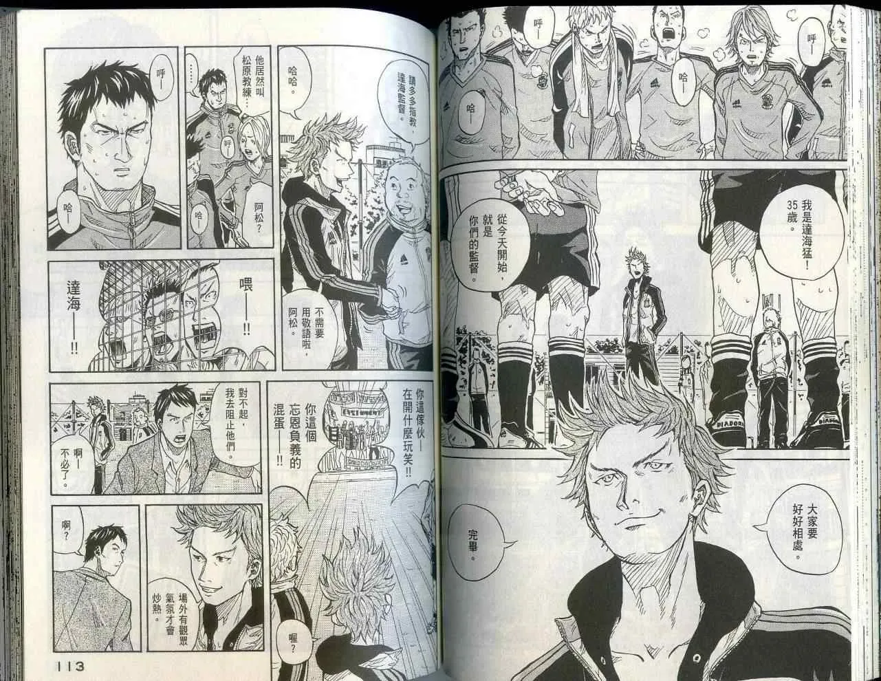 第1卷 第59页