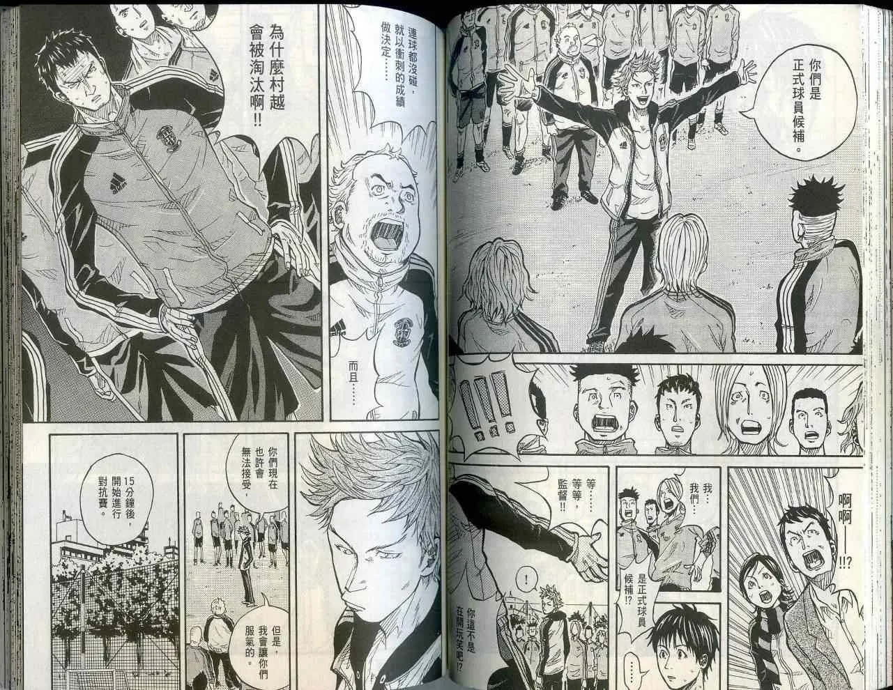 第1卷 第61页