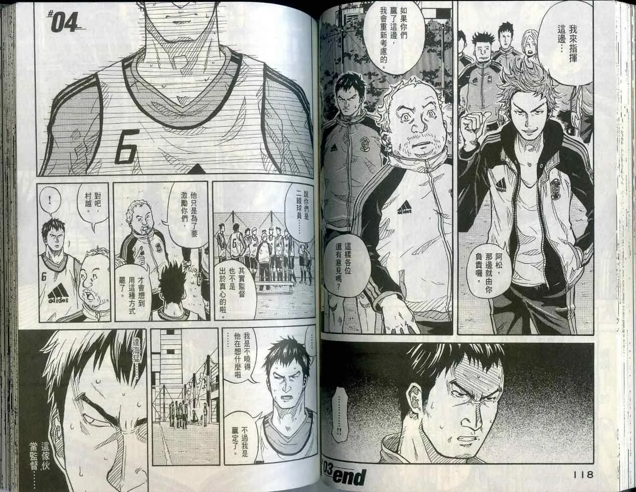 第1卷 第62页