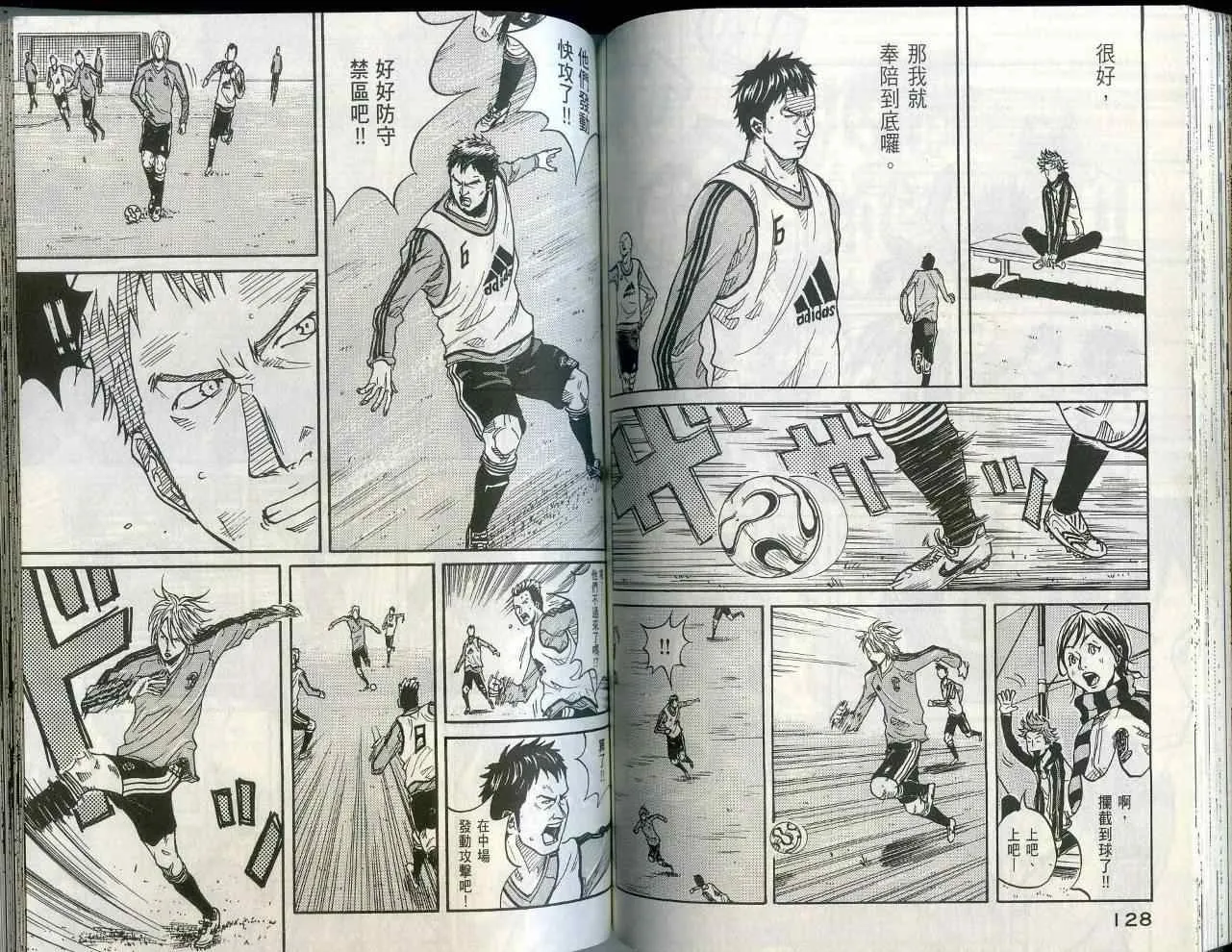 第1卷 第67页