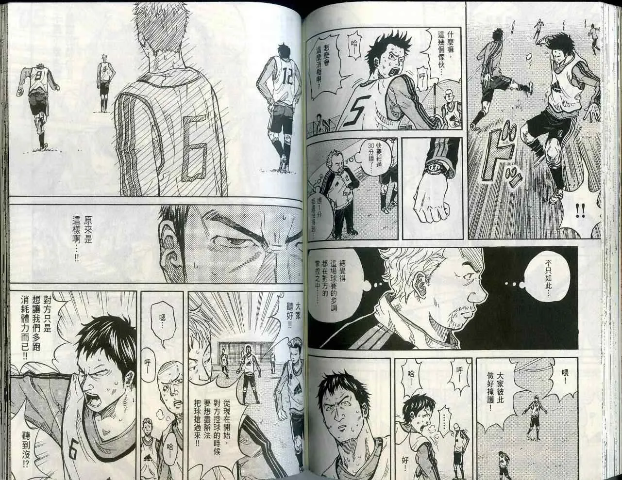 第1卷 第71页