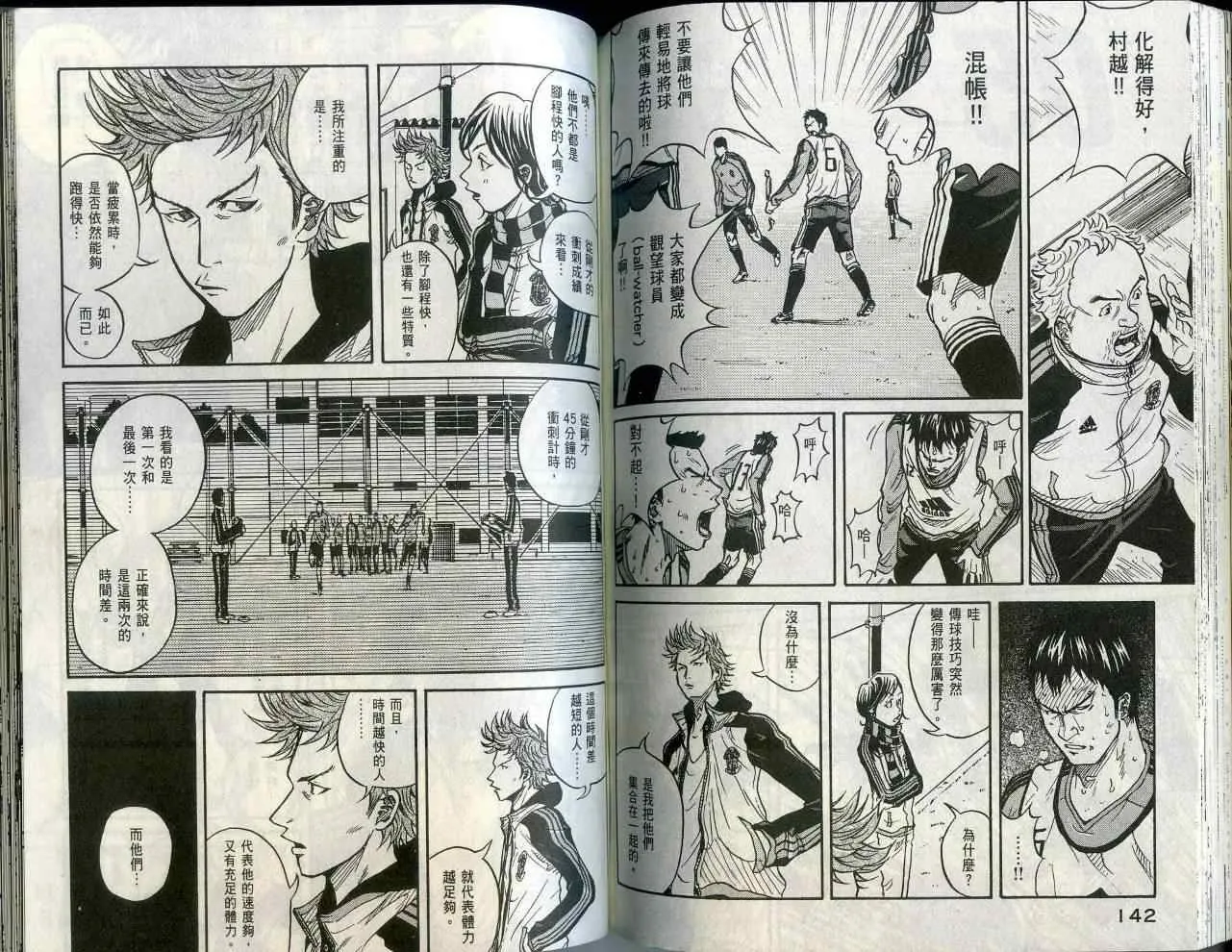 第1卷 第74页