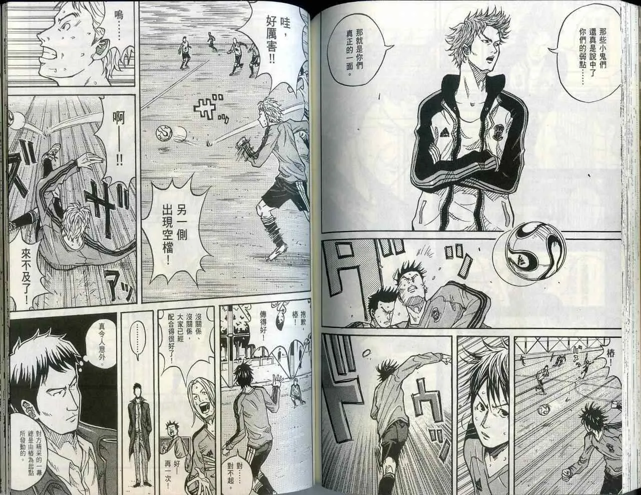 第1卷 第77页