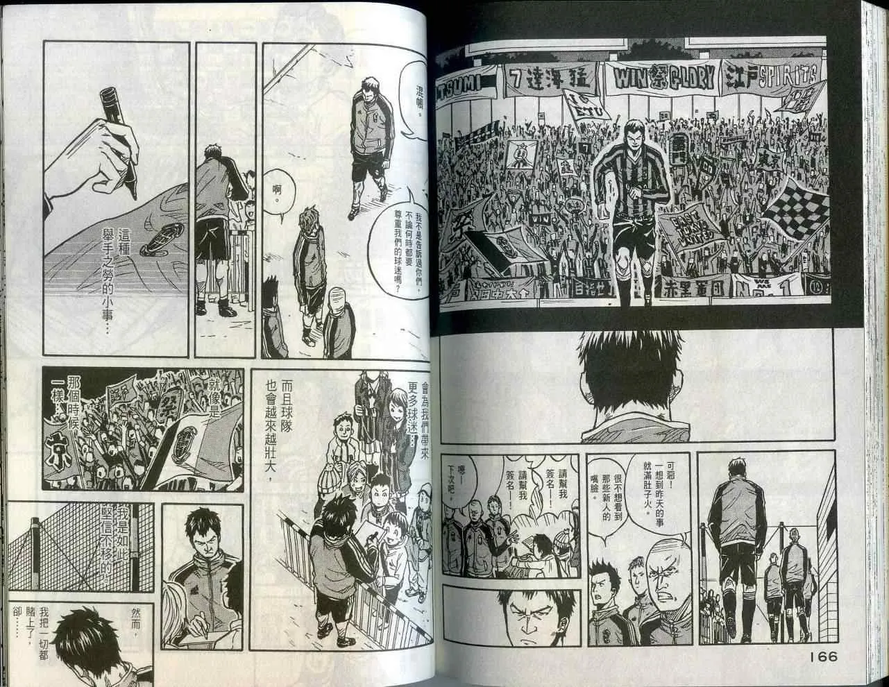 第1卷 第86页