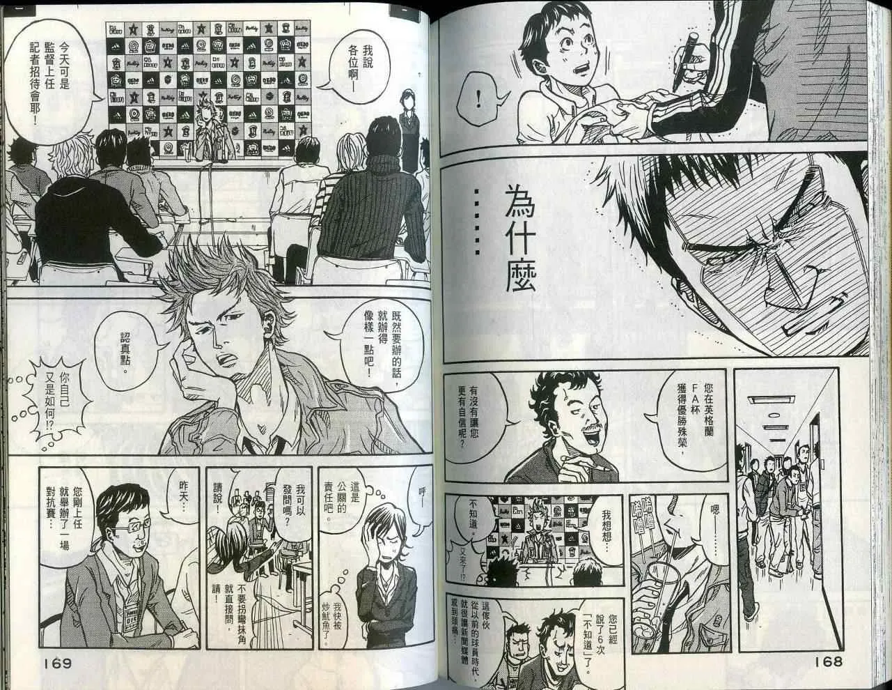 第1卷 第87页