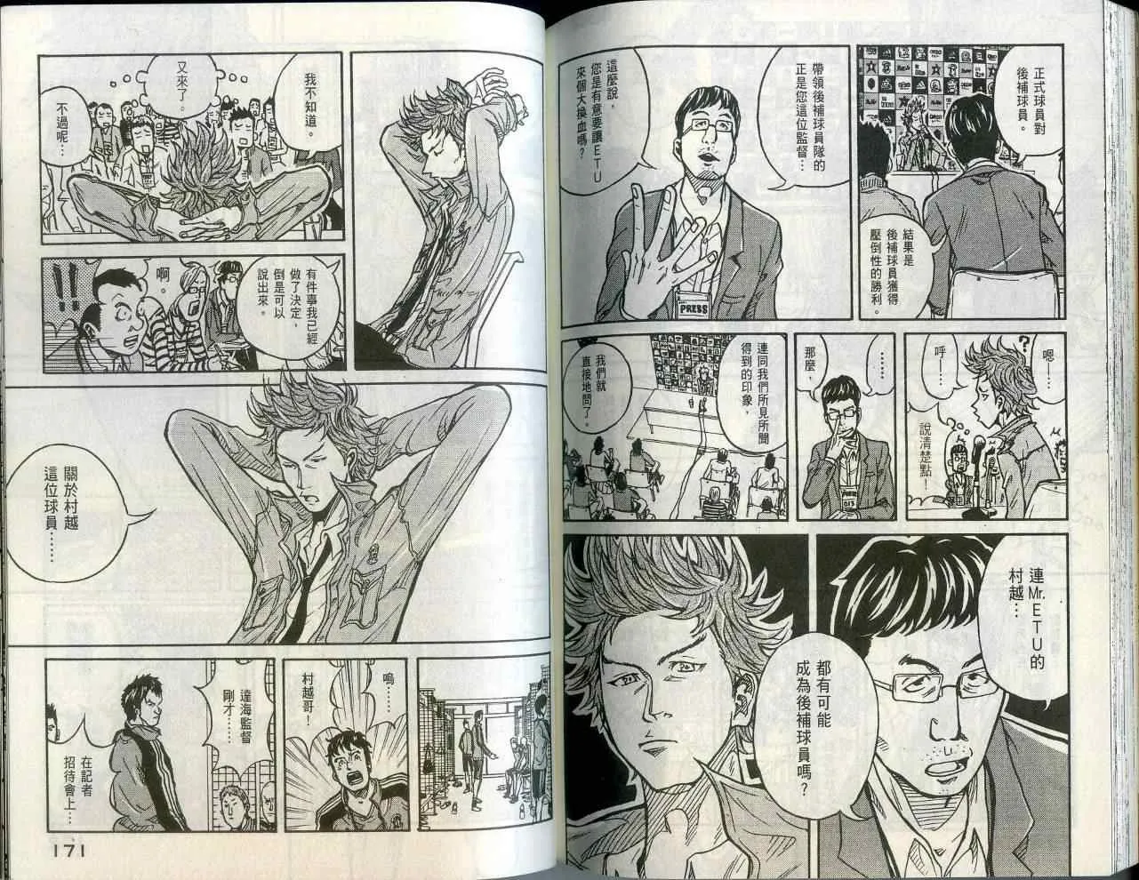 第1卷 第88页