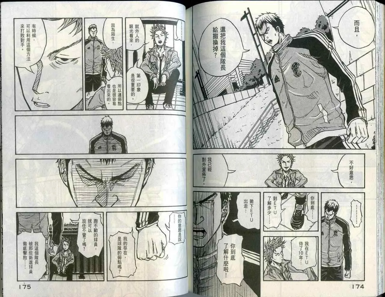 第1卷 第90页