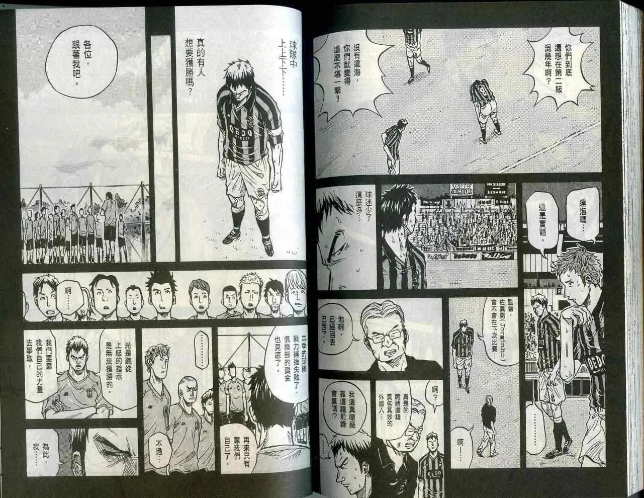 第1卷 第92页