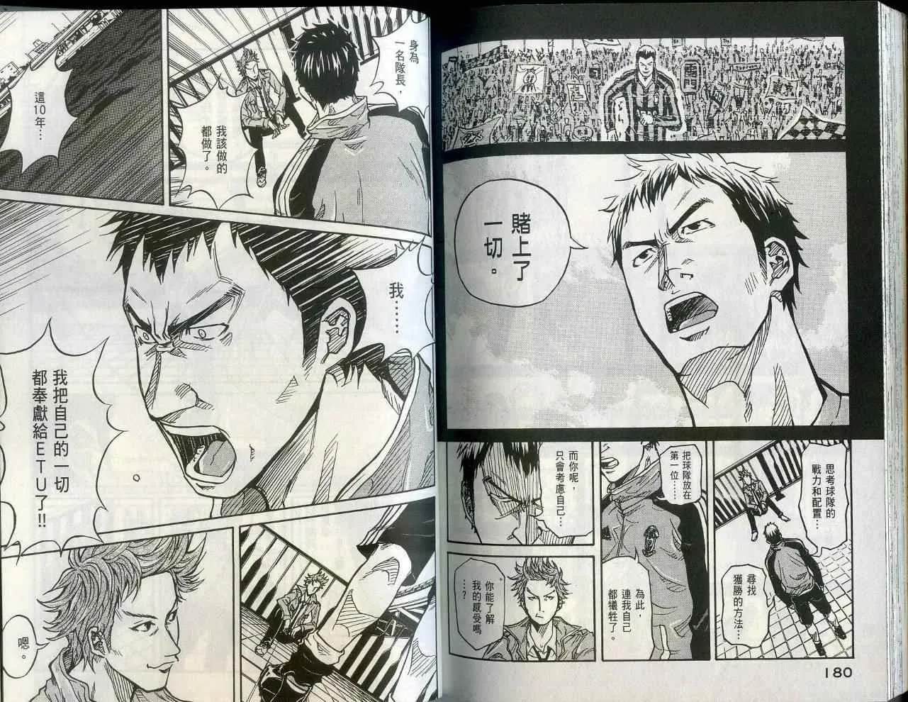 第1卷 第93页