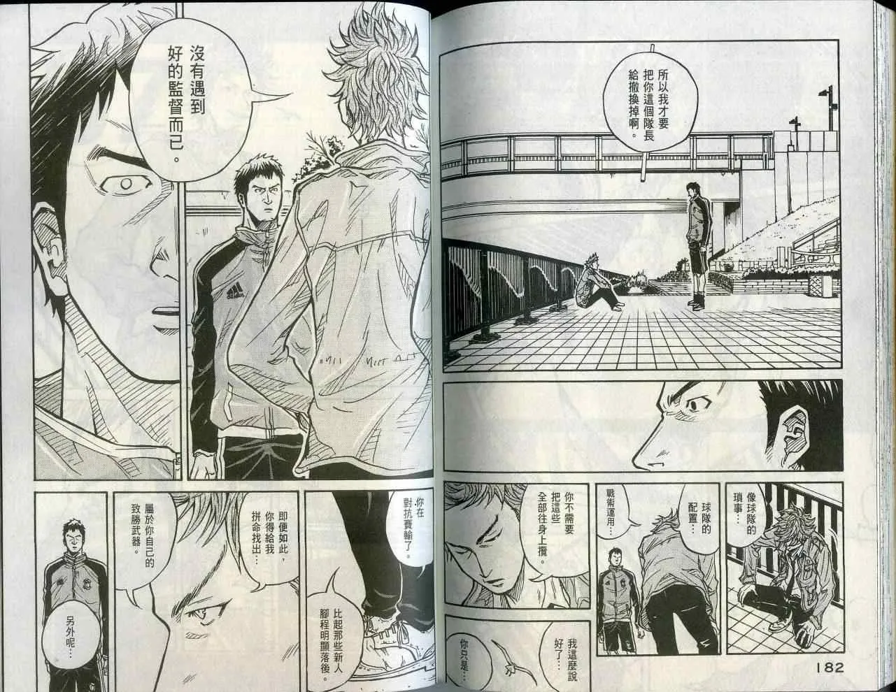 第1卷 第94页