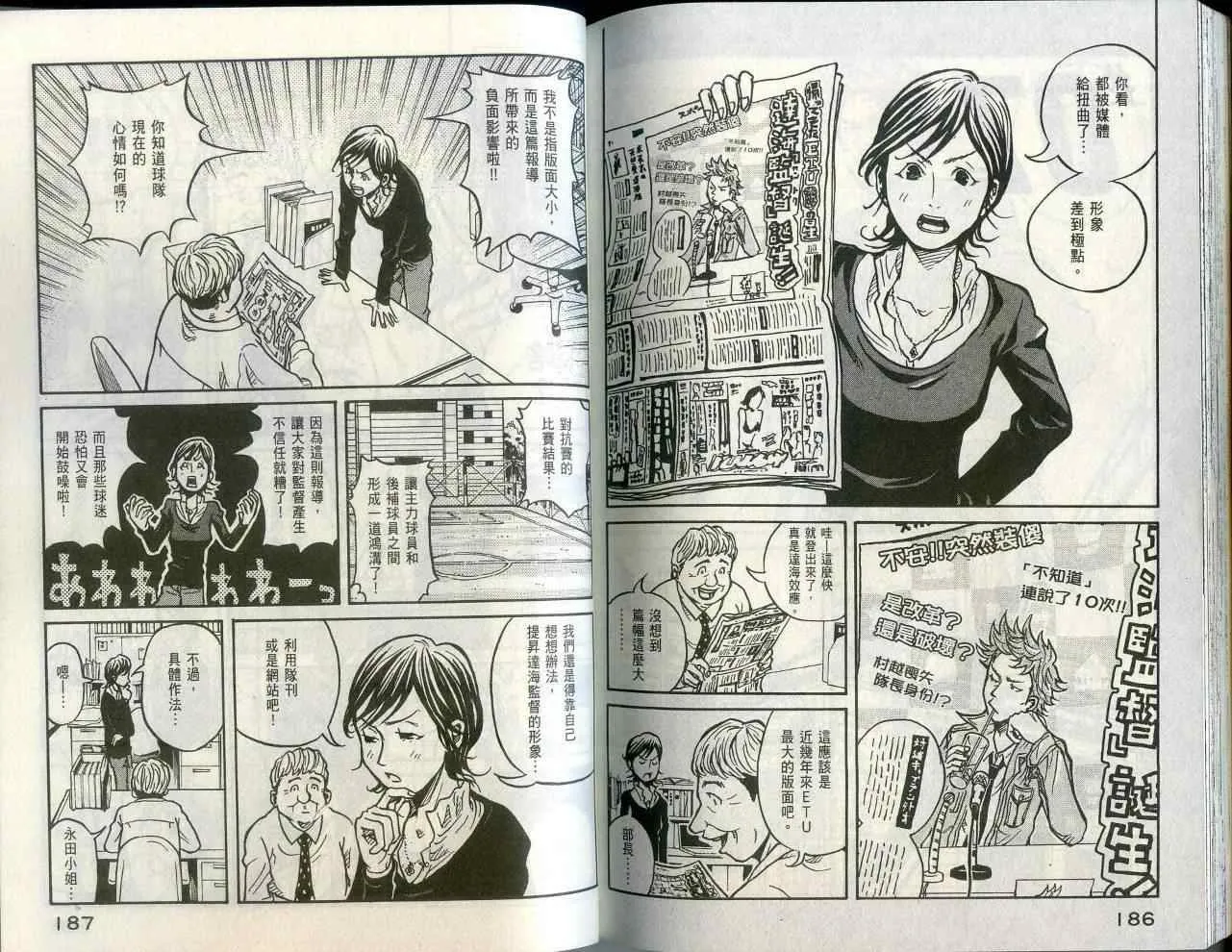 第1卷 第96页