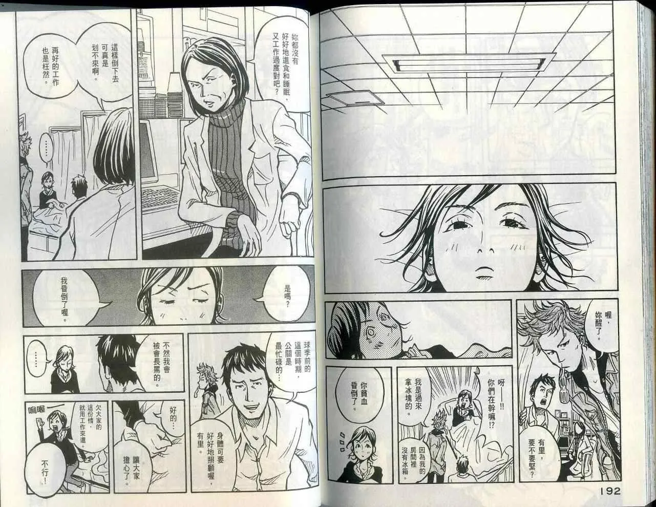 第1卷 第99页