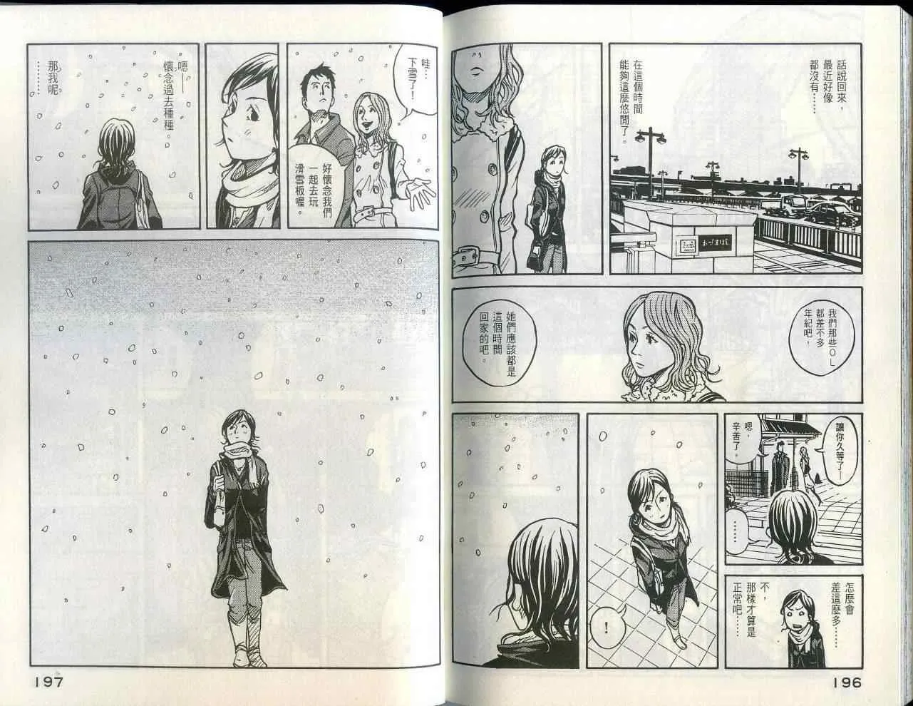 第1卷 第101页
