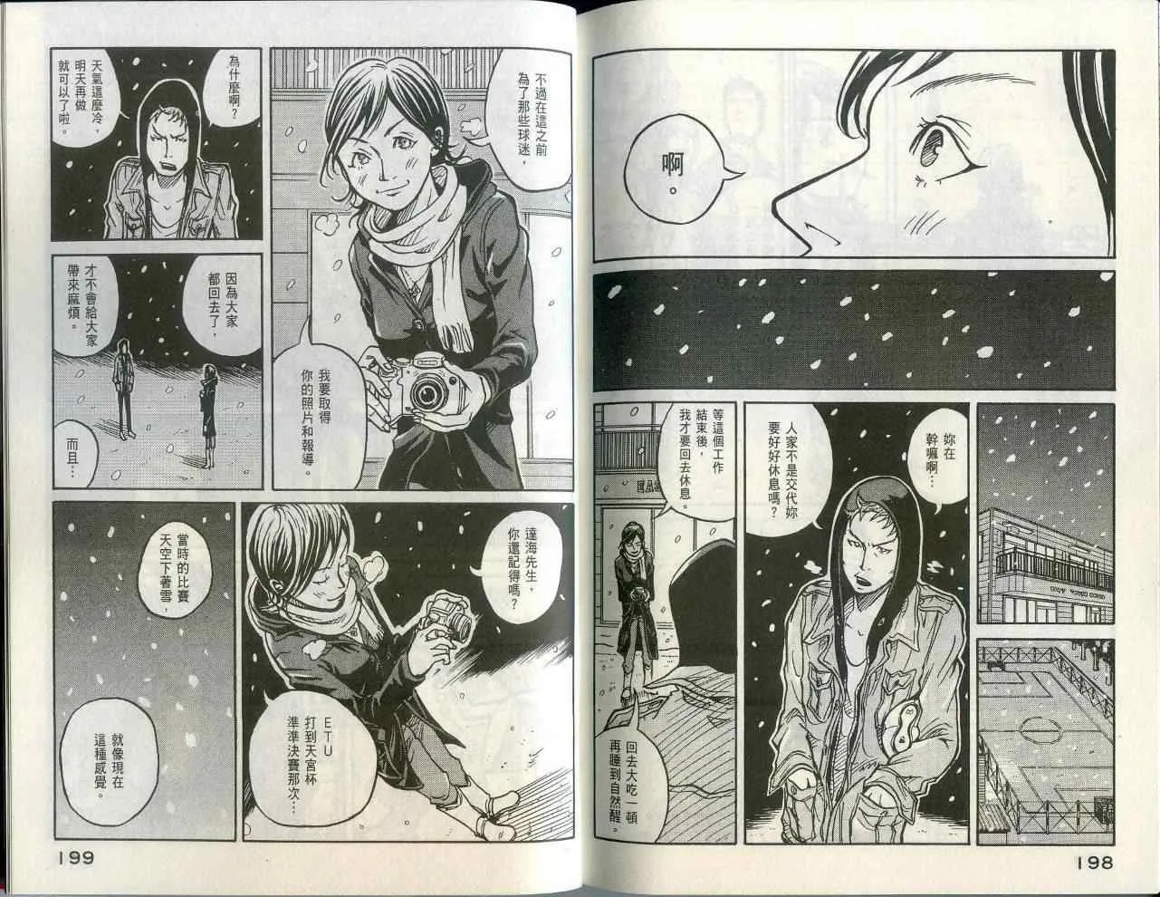 第1卷 第102页