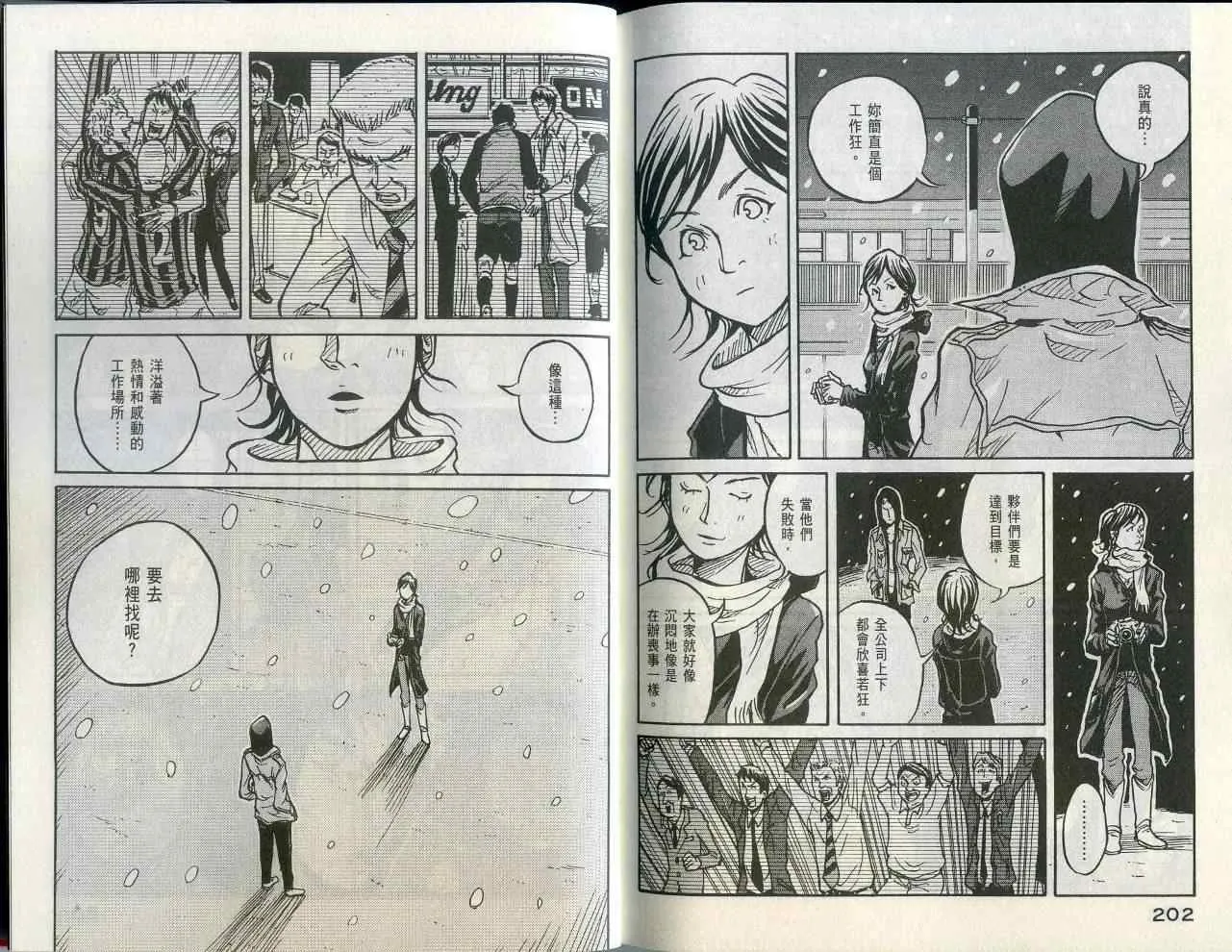 第1卷 第104页