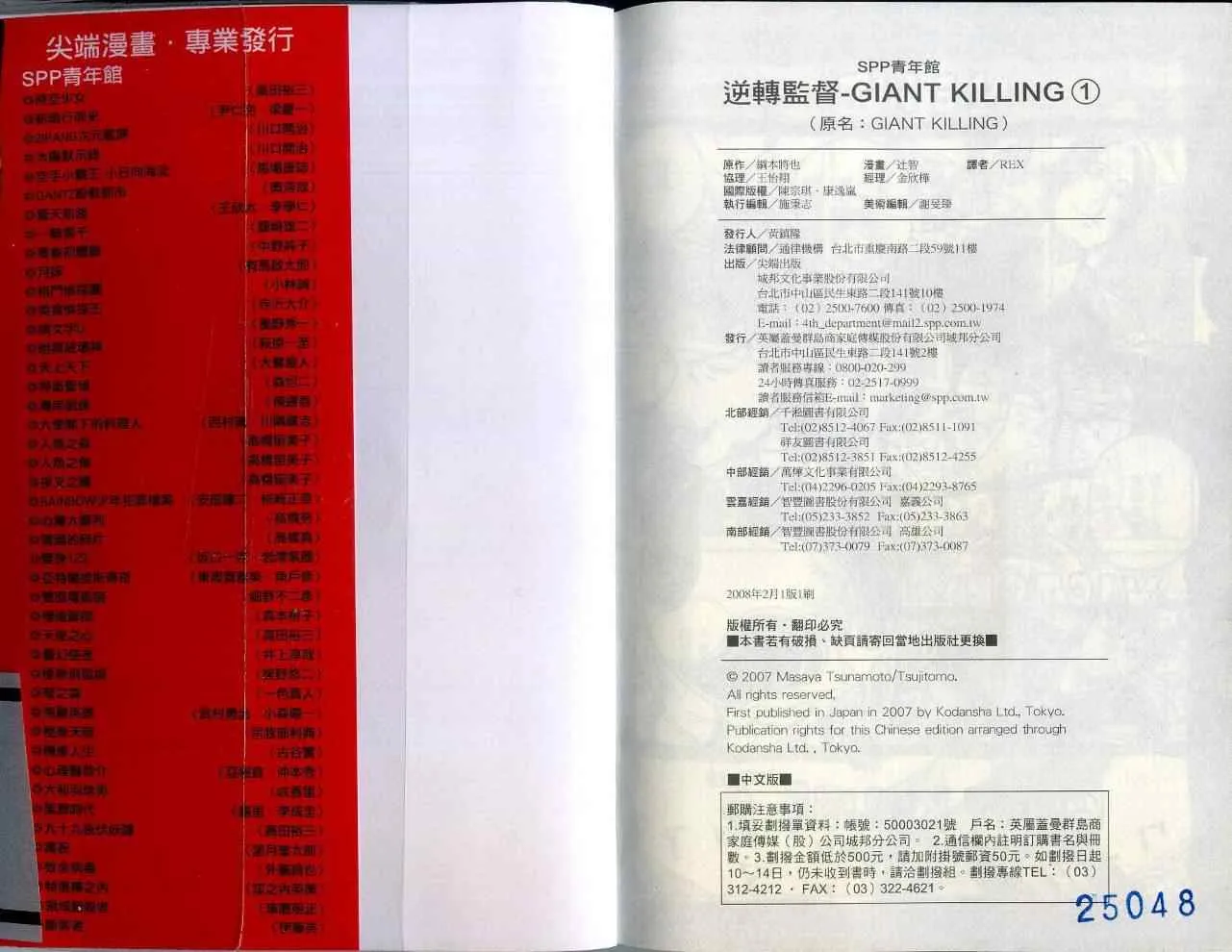 第1卷 第107页