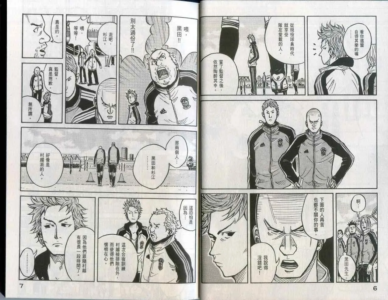 第2卷 第5页