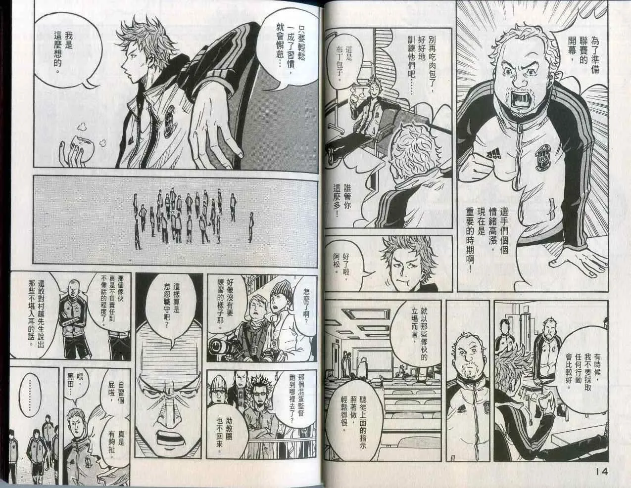 第2卷 第9页