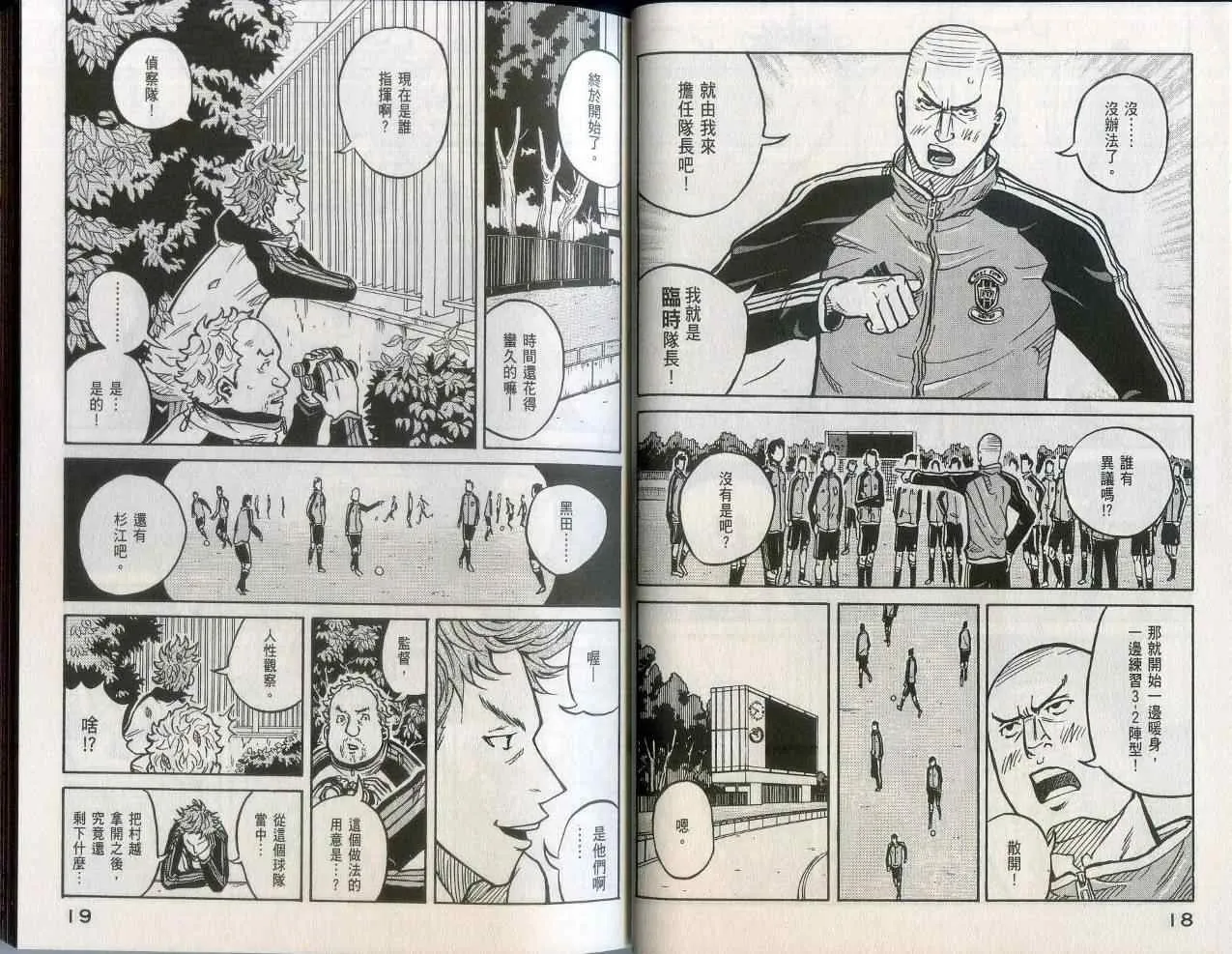 第2卷 第11页