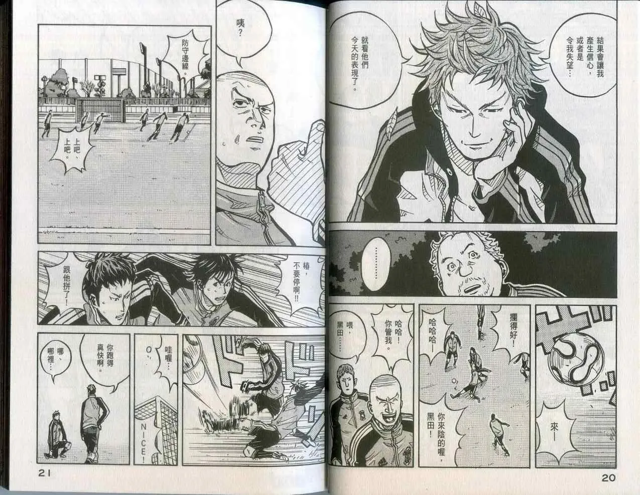 第2卷 第12页