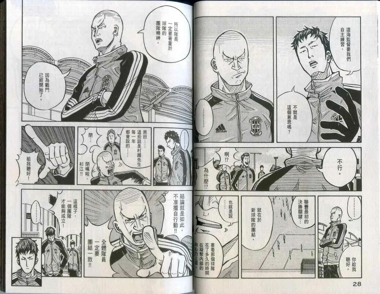 第2卷 第16页