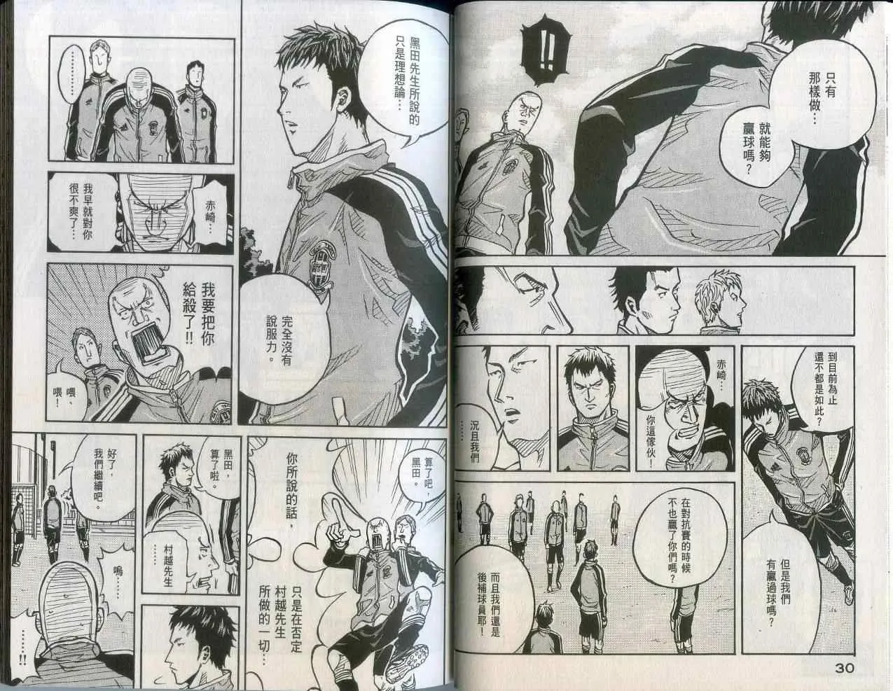 第2卷 第17页