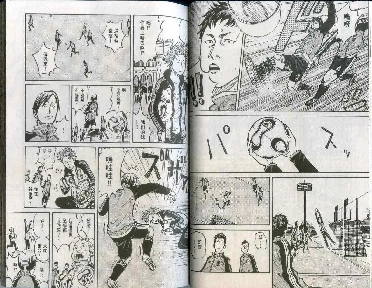 第2卷 第19页