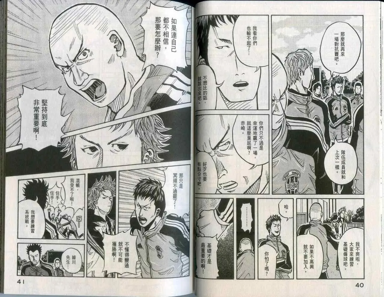第2卷 第22页