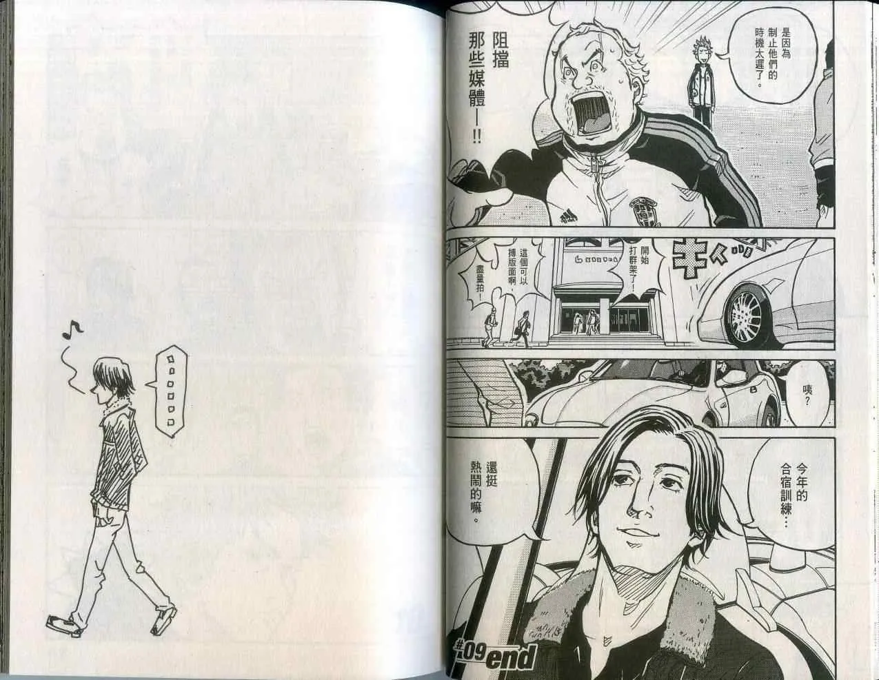 第2卷 第24页