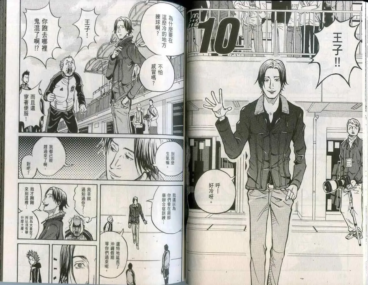 第2卷 第26页