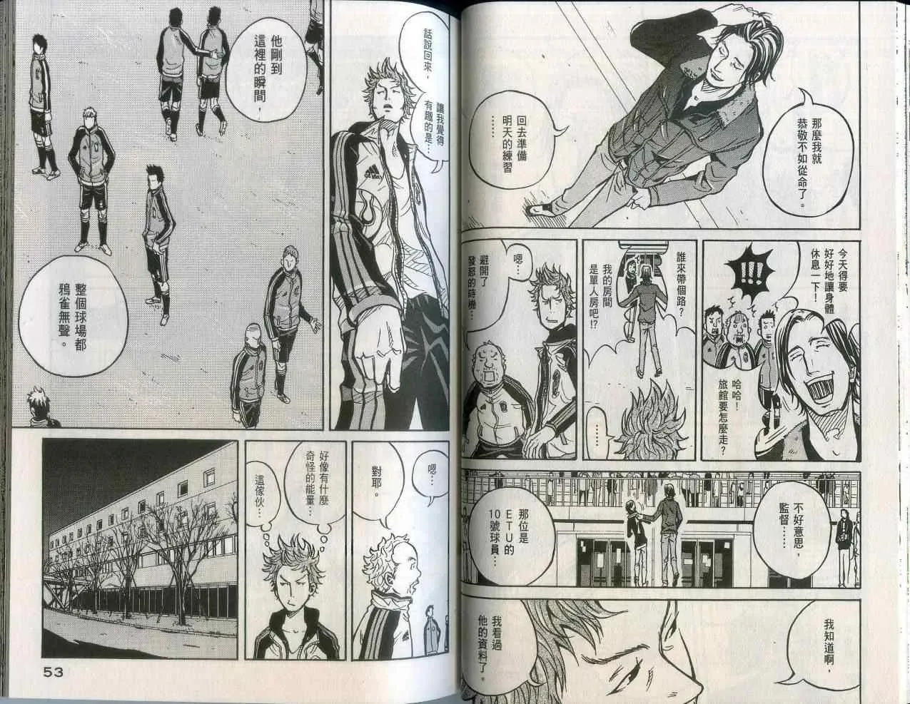 第2卷 第28页