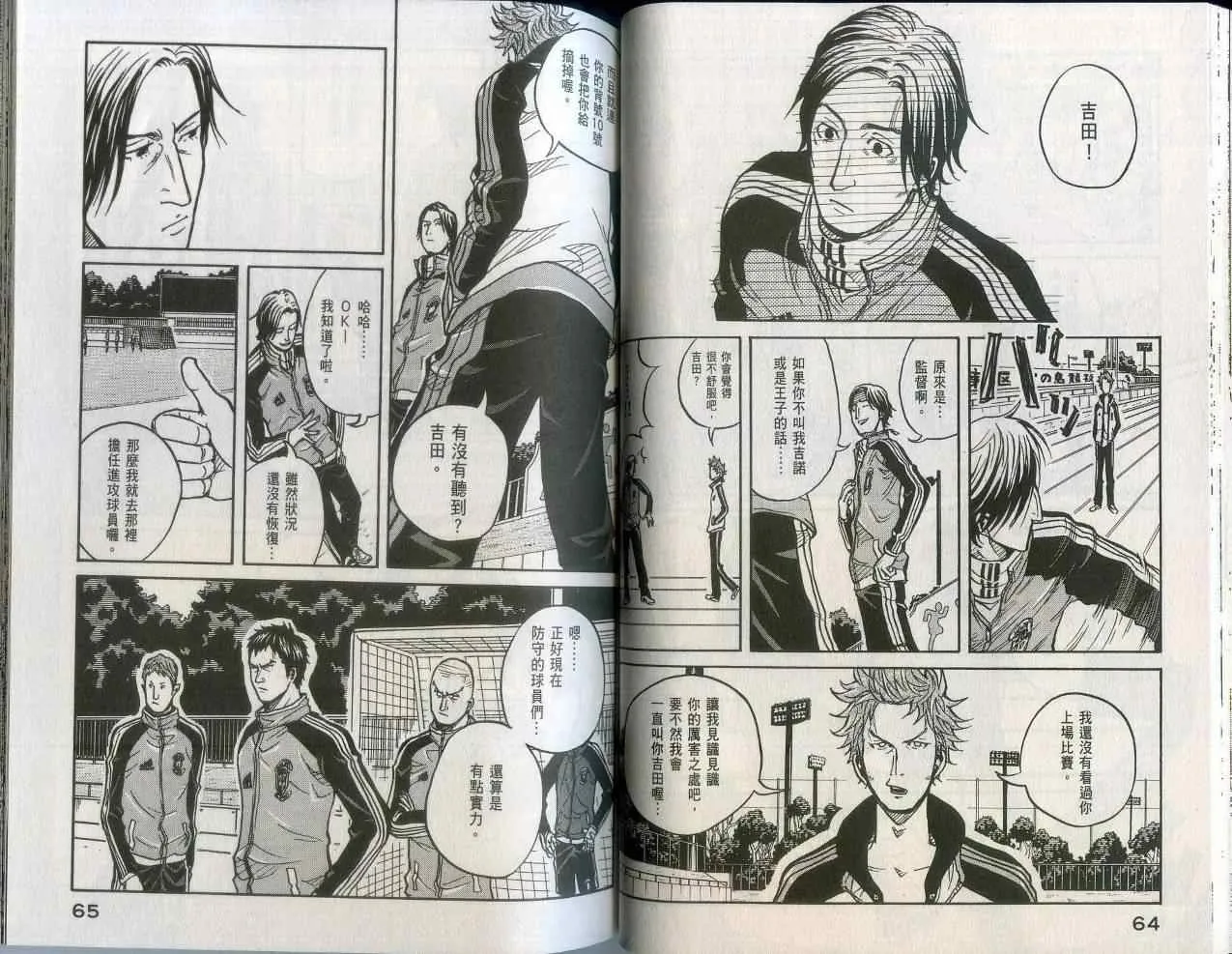 第2卷 第34页