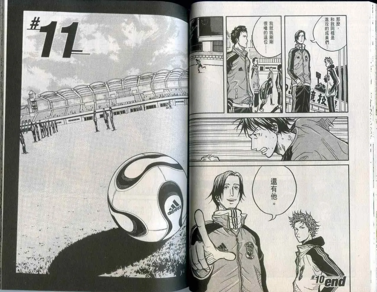 第2卷 第35页