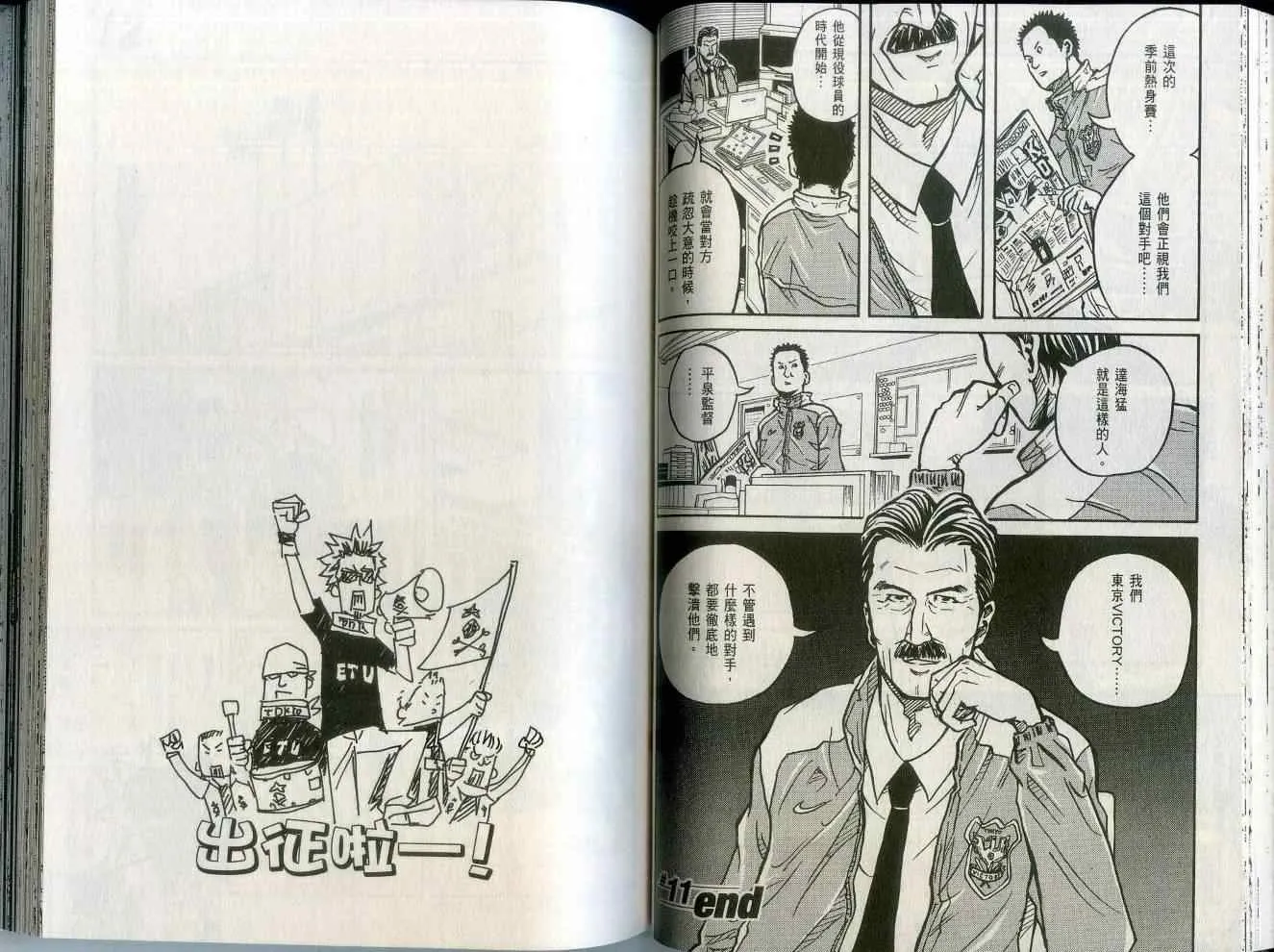 第2卷 第46页
