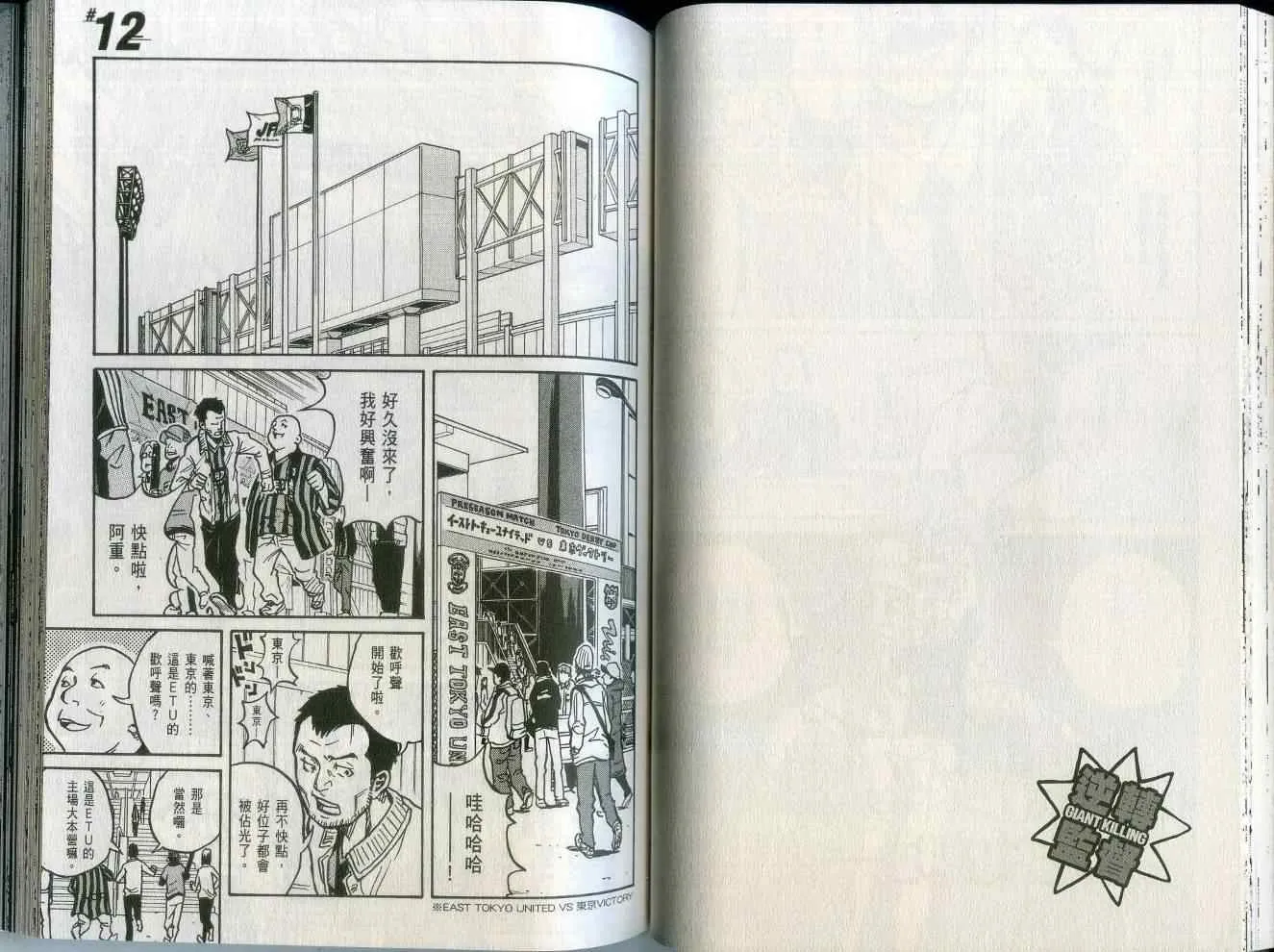 第2卷 第47页