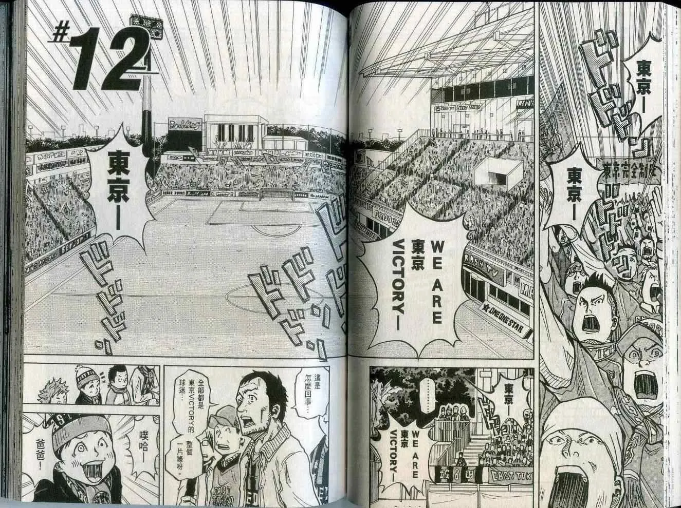 第2卷 第48页