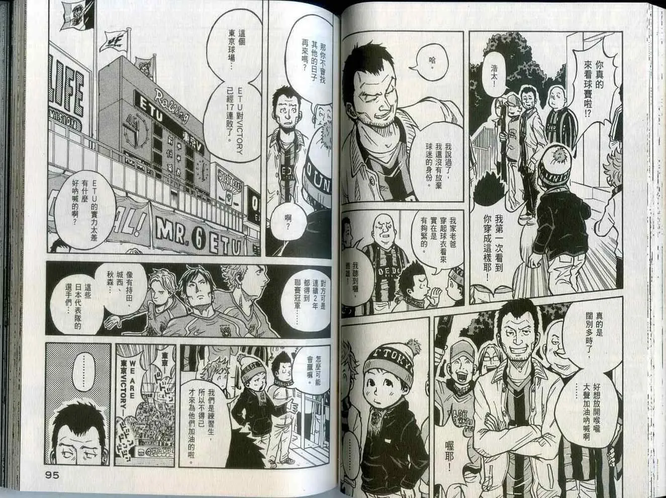 第2卷 第49页